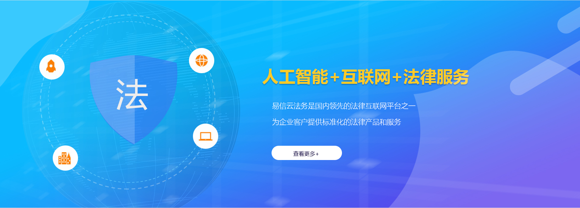 府谷律师在线咨询