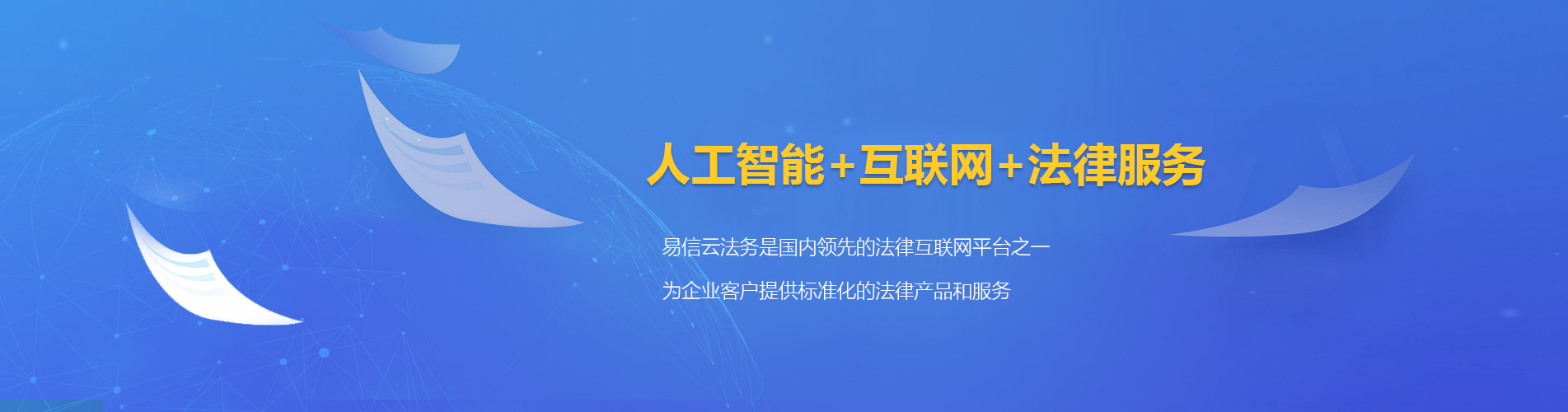 府谷律师在线咨询